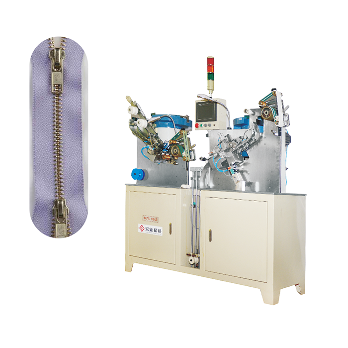 HY-133J-S 全自動雙開穿頭機(jī)（金屬拉鏈）